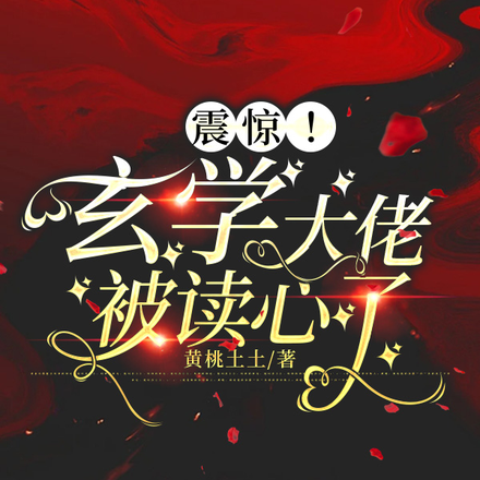 星际丑夫攻略