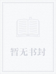 不过一厢情愿