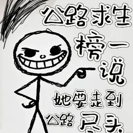 单恋