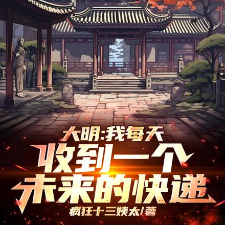 罪恶都市·女警炼狱