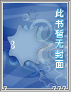 特凶档案管理员