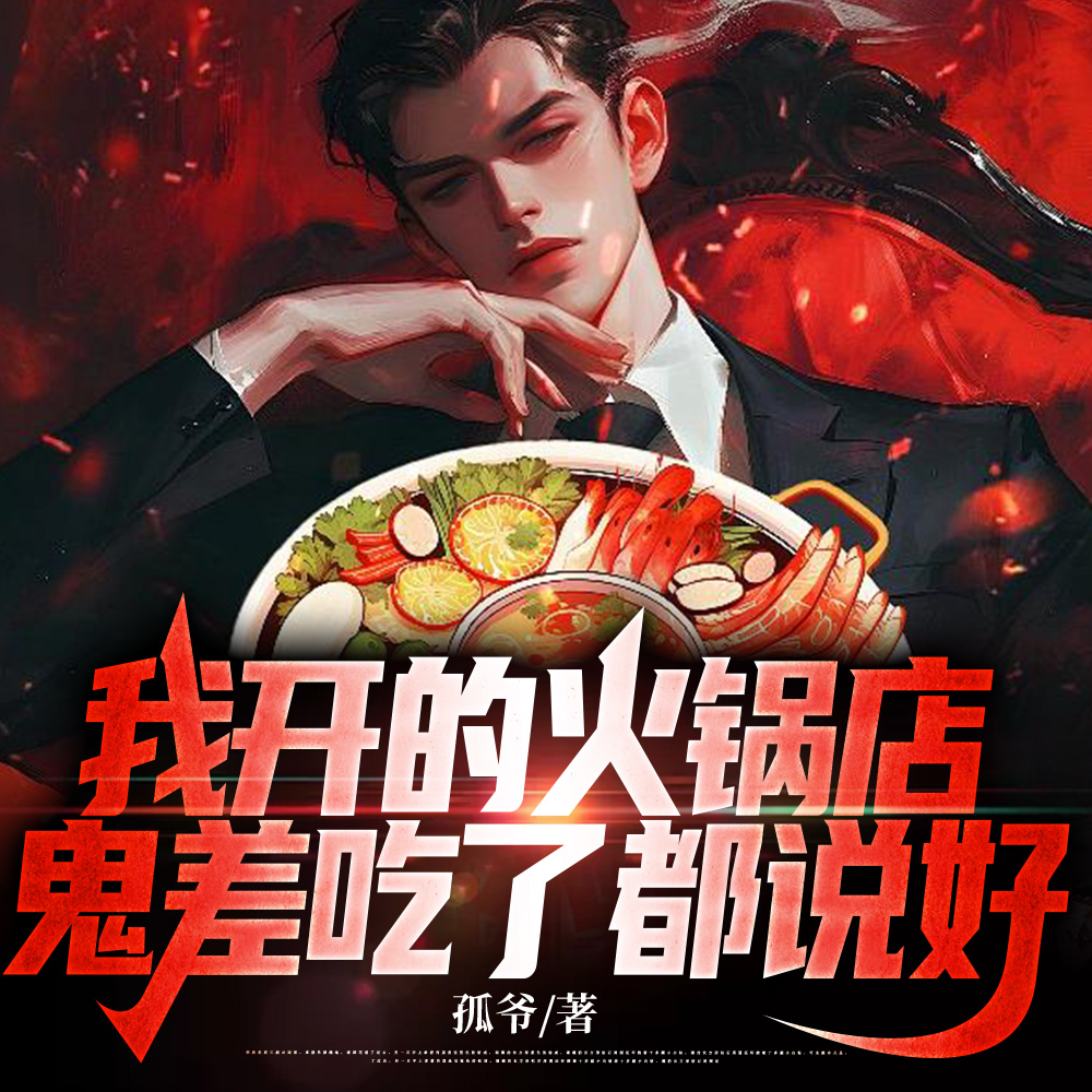 阿强的岳母