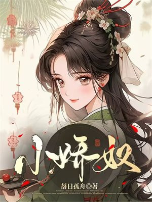 与邻居少妇ＴＭＭ的性事