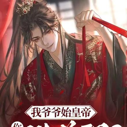 别烦我