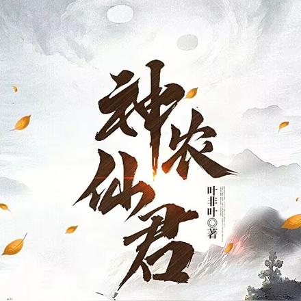 无敌天帝