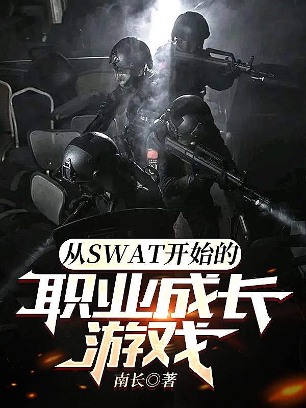 我在惊悚游戏里超神